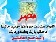 احمد الصواف