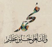 Ammar Doosh