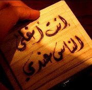 عنقود الحياه