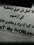 Mohamad...
