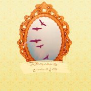 إبراهيم ألحداء