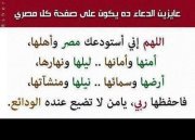 محمد عبد اللطيف