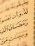 أبو أحمد