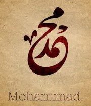 Mohamed Adel