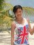 Thea Louie