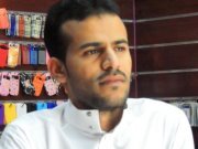 محمد بن عثمان اليافعي