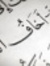 إسراء إ...
