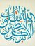 Jawhar ...