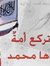 Ahmad M...