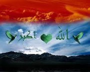 ضياء الكناني