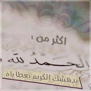 شمس التفاؤل