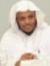 محمد ال...