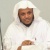 محمد القرشي