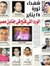 د.محمد ...