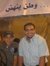 Elsayed...