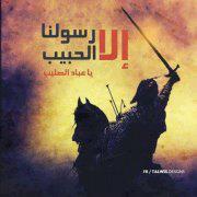 Khaled Elbdere