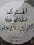 Mohamed...