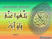 الملتقى الجنة