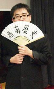 Kevin Chau