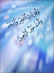 Ashraf Hamouda