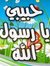 Mohamed...