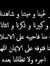 Nihad Msri