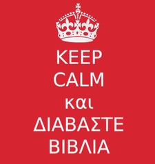 Μικέλα Φερούση