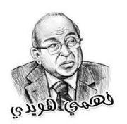 Mahmoud Khafagy