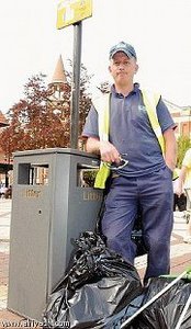 كناس سامراء