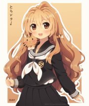 Leo Siu tween