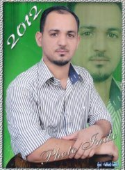 رافد الحسيناوي