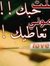 صدام يحي
