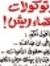 Tamer G...
