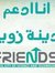 Ahmed B...