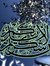 عوض الر...