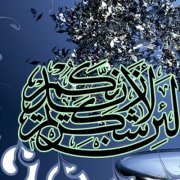 عوض الروابدة