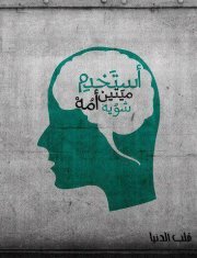 Mohamed Emad