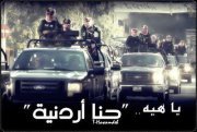 علي الجبور