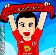 احمد المصرى
