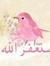 Reham E...