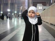 عين الحياة