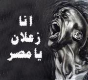 Yasser Kamr