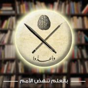 Mahamed Elassal