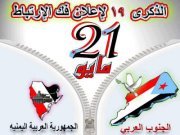 فارس مقبل