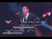 يونس نورعيني