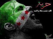 صراخ الأحرار