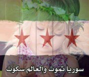 نورا الساحل