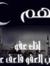 Mamdouh...