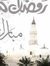 Mohamma...