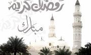 Mohammad Nadeem